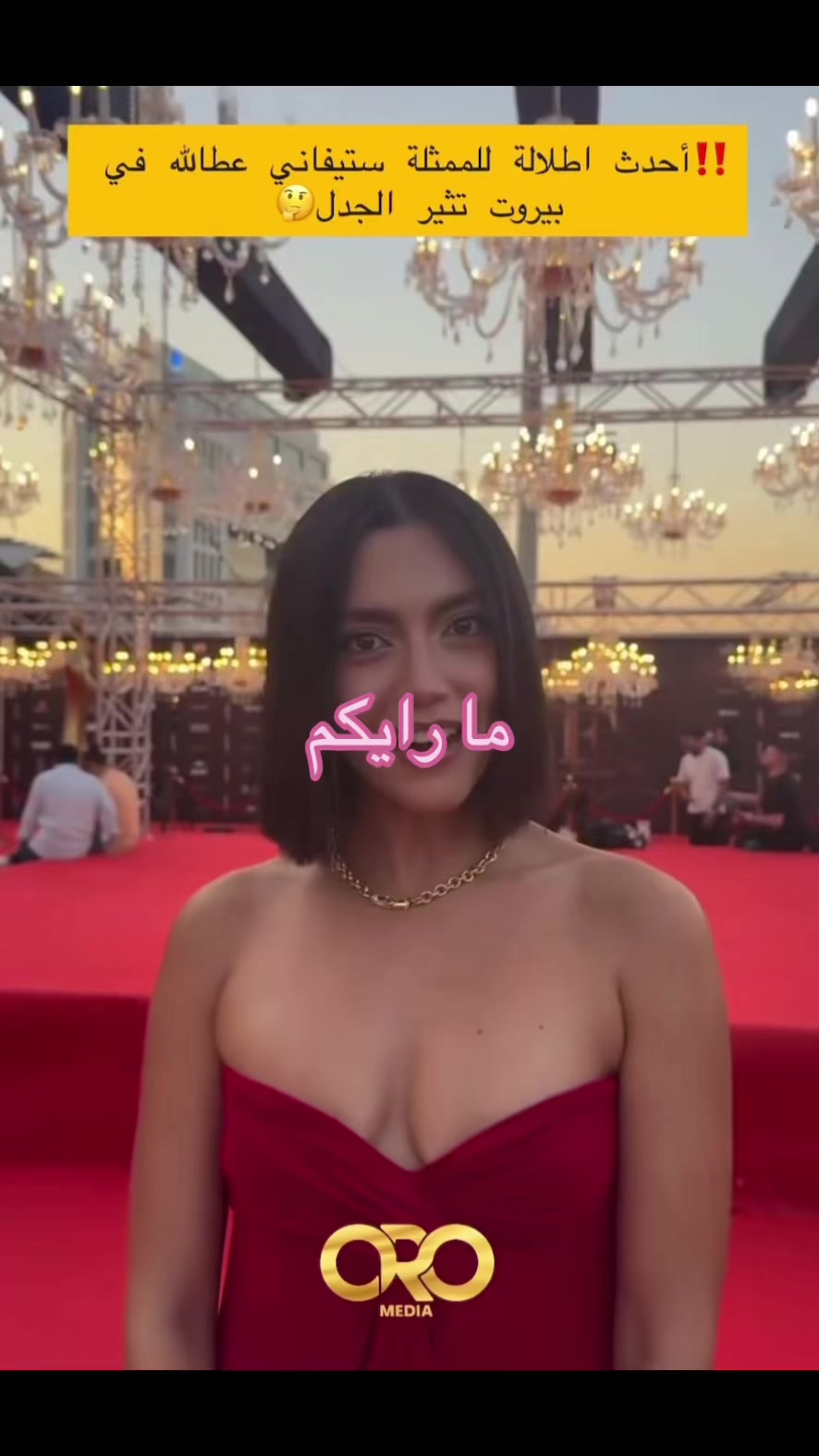 @🥥 الـسـرّ 🥥