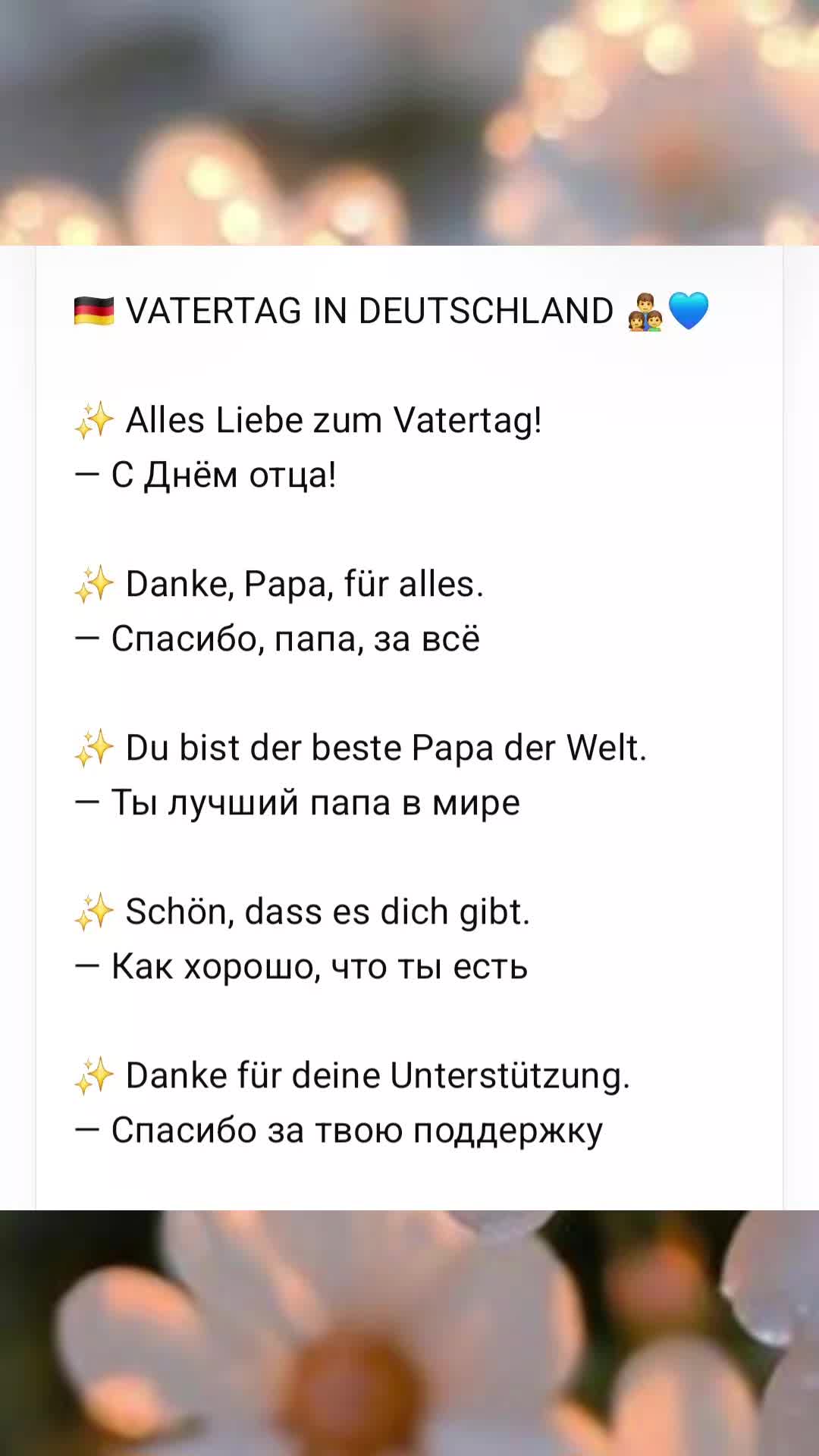 @Deutsch mit Sinn