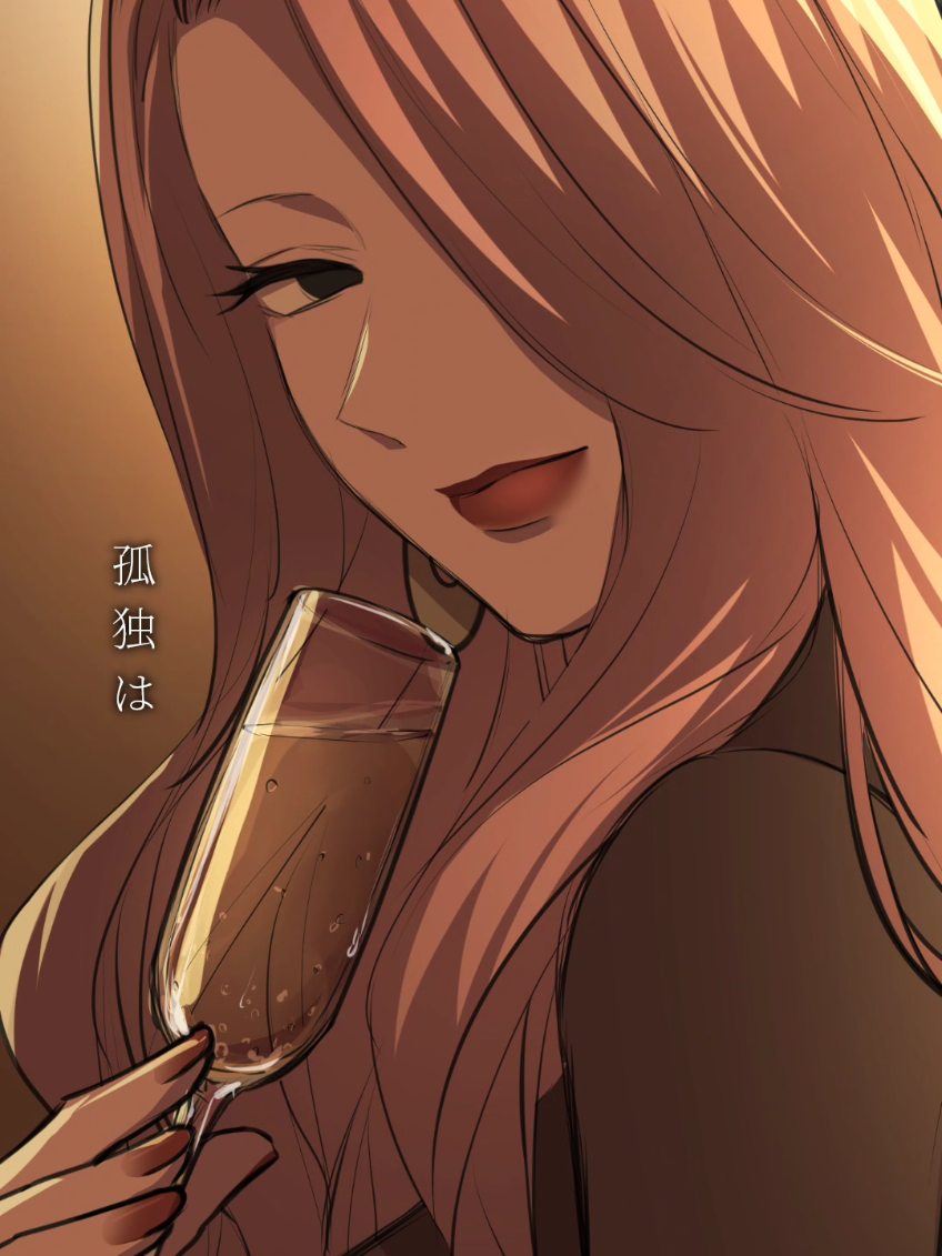 @創琉(つくる)