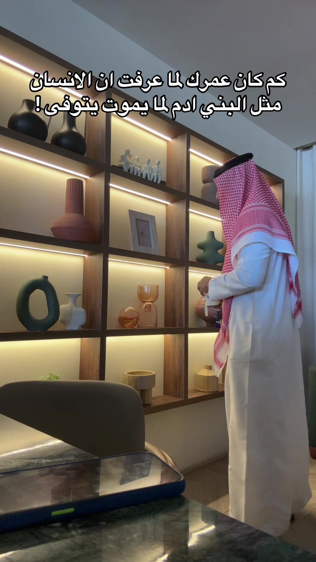 @فهد السالم |  Fahad Alsalem