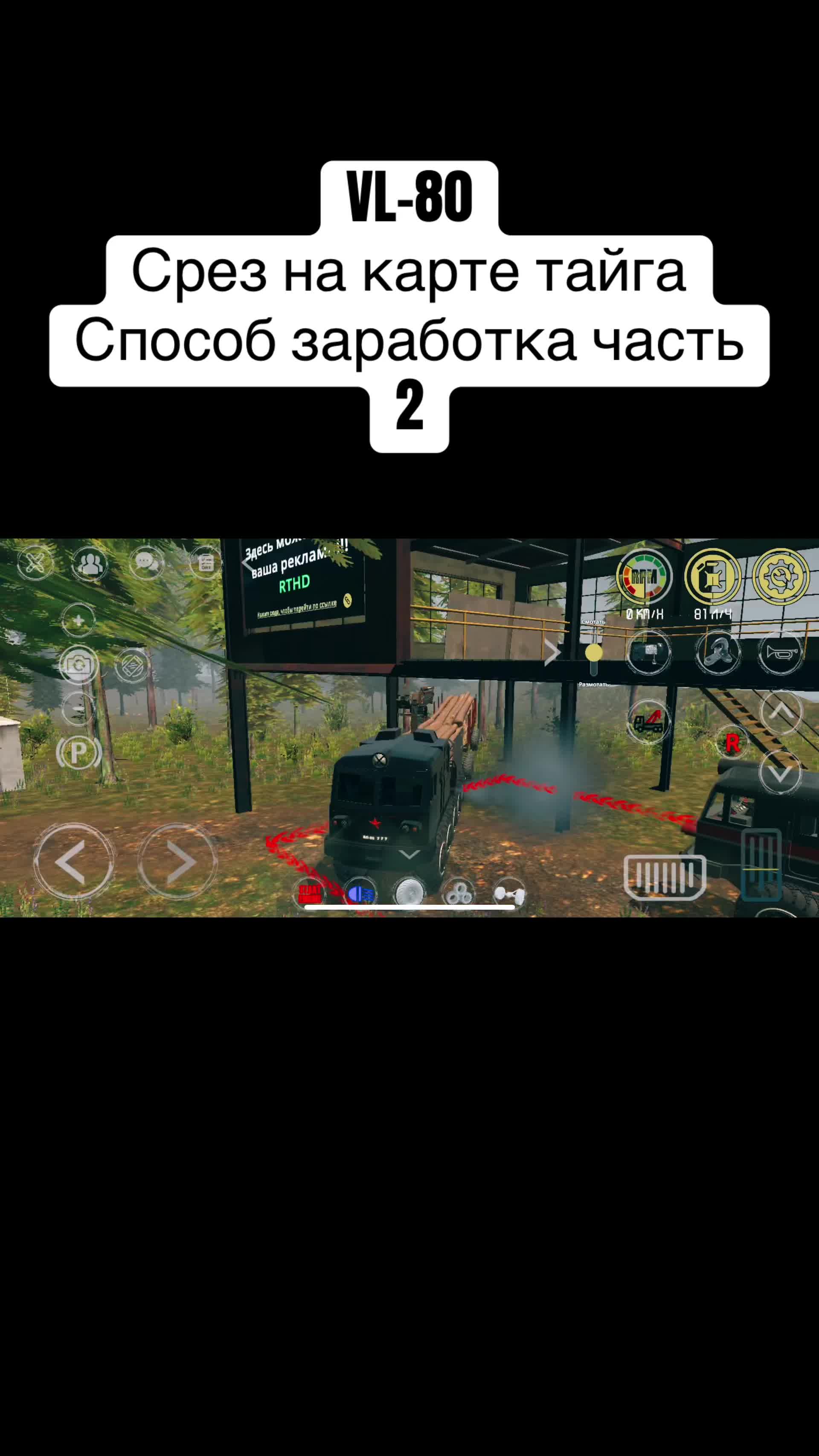 @Странник_05 RTHD