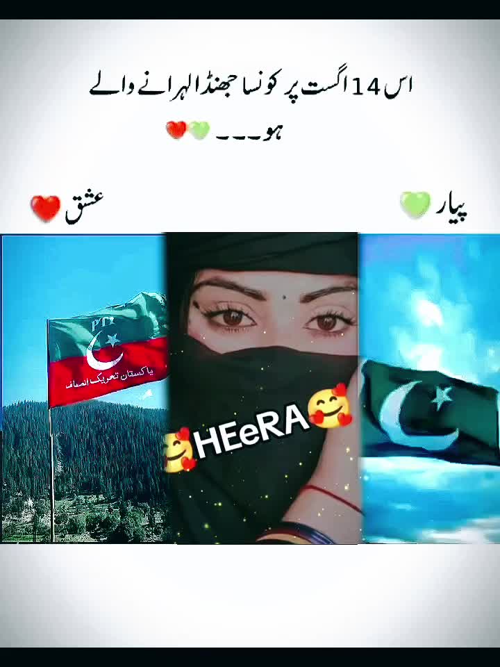 @💞ہـیـرا💞