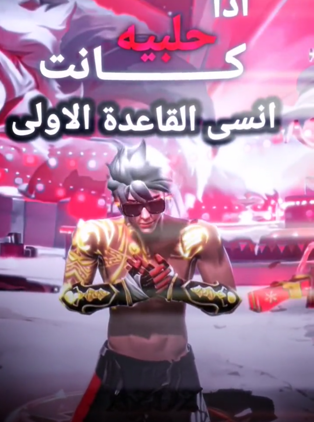 @عـــزوز / 𝐀𝐙𝐔𝐙