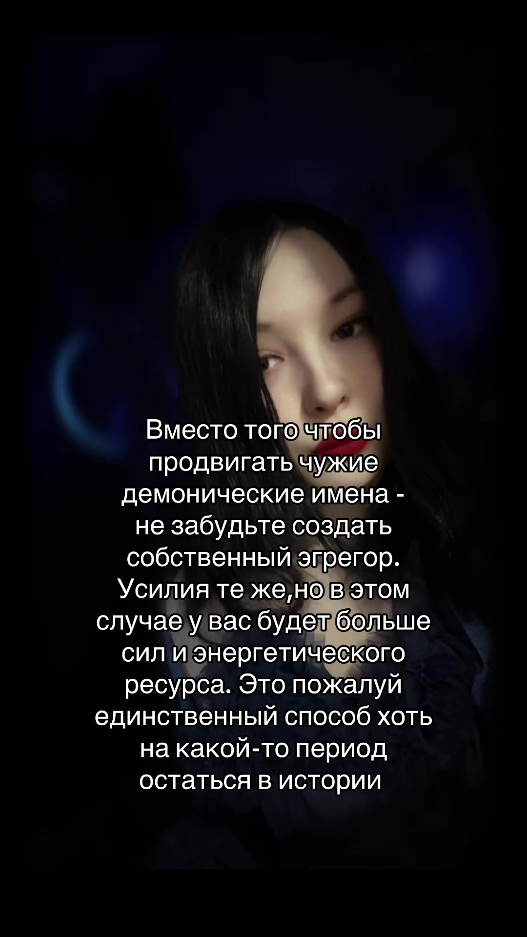 @🐉👁️ Гримуар Роуз 🩻🔮