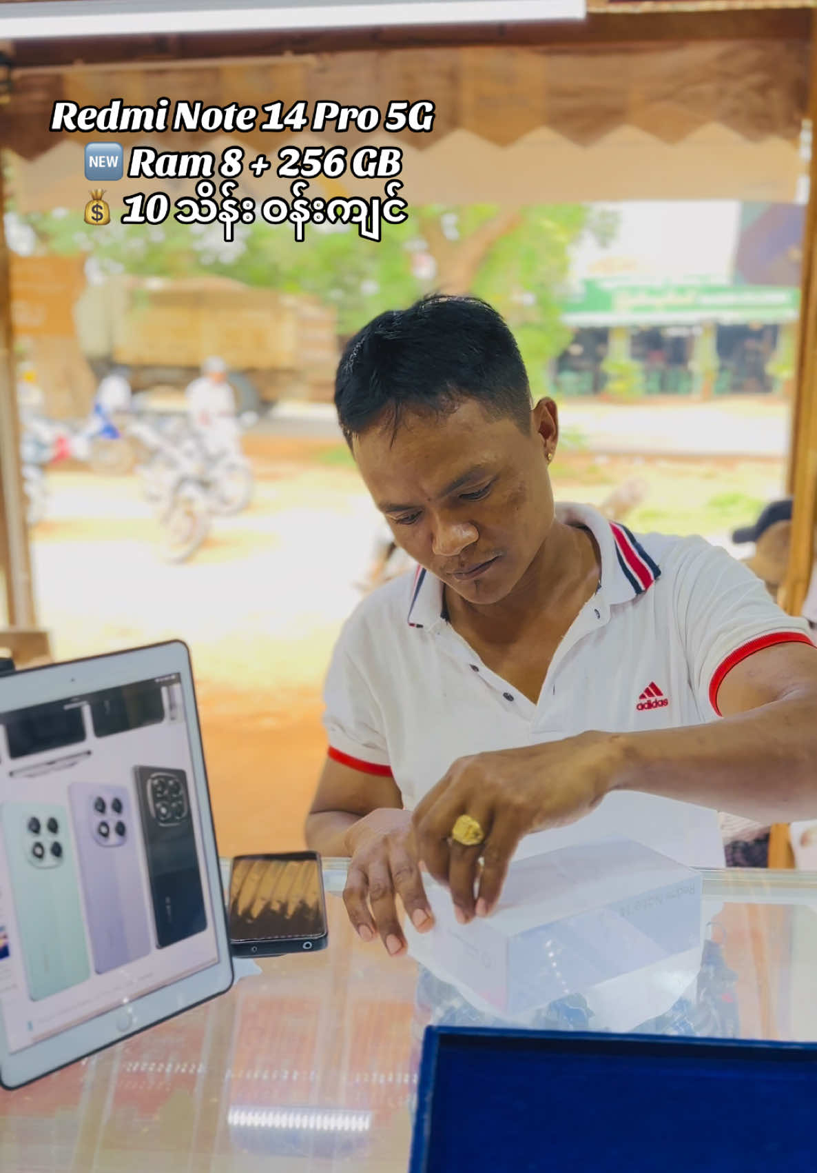 @ပြည့်စုံ Mobile သစ်ရာကောက်