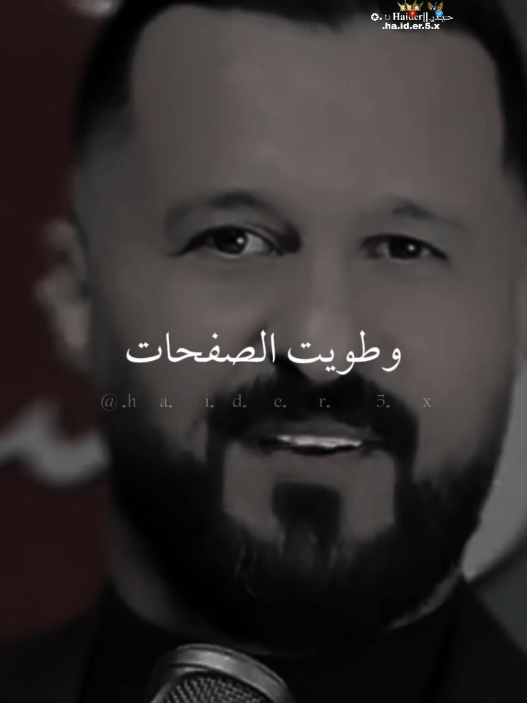 @حـ⃪⃪⃪يـ⃪⃪دࢪ.||𝐇𝐚𝐢𝐝𝐞𝐫↻.✪