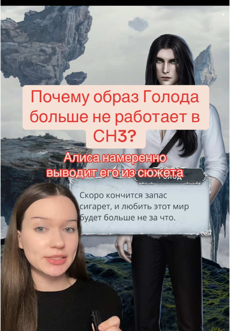 @Настя на Анти-