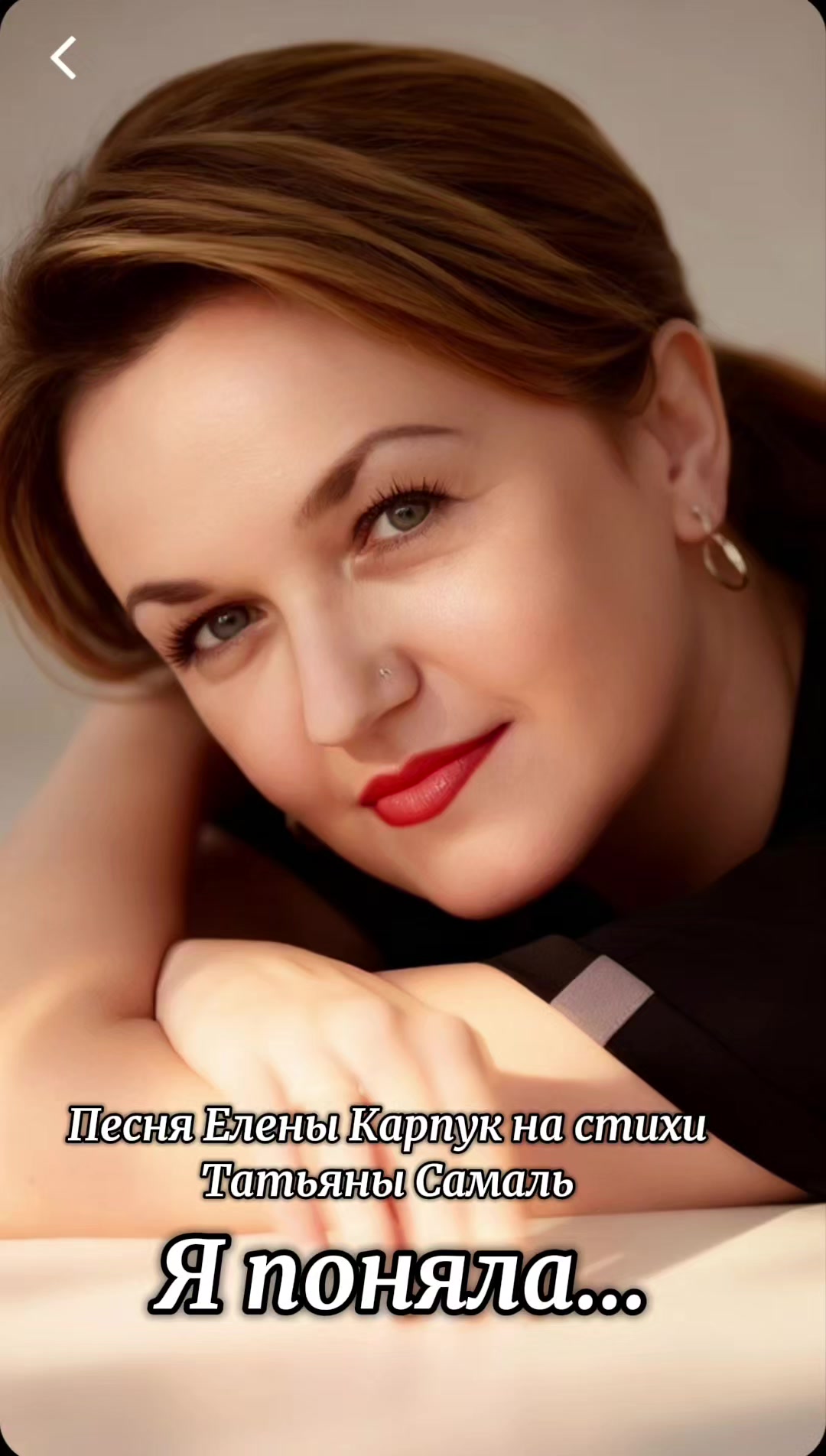 @Елена Карпук🇧🇾