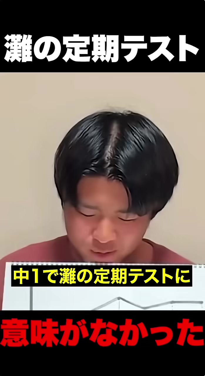 @雷獣