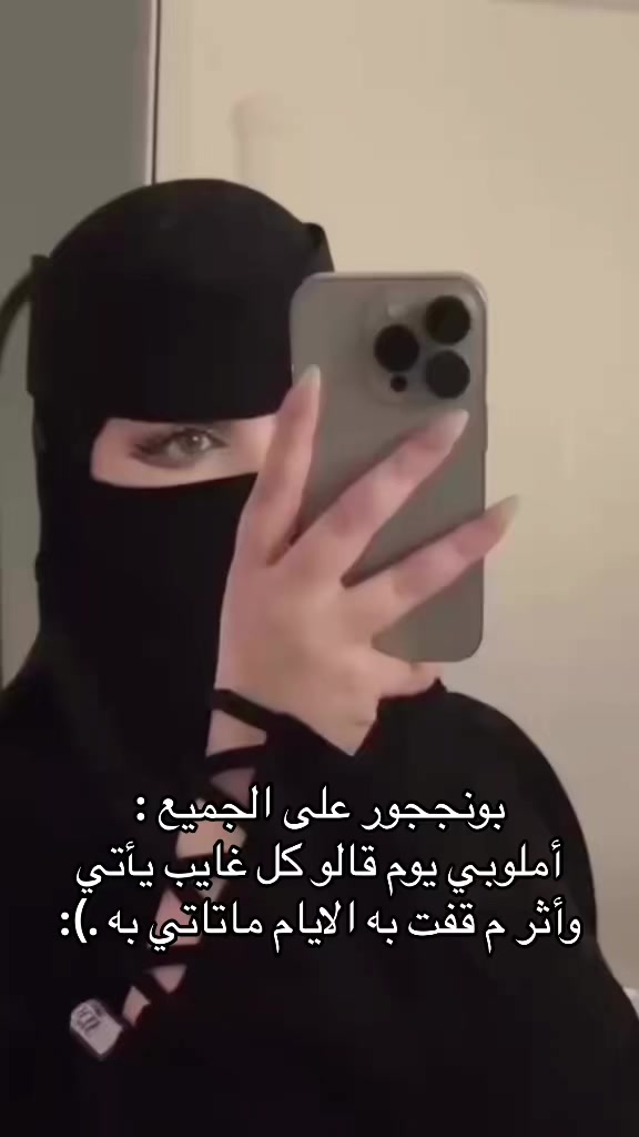 @عبايات الجادل 🥇🇸🇦