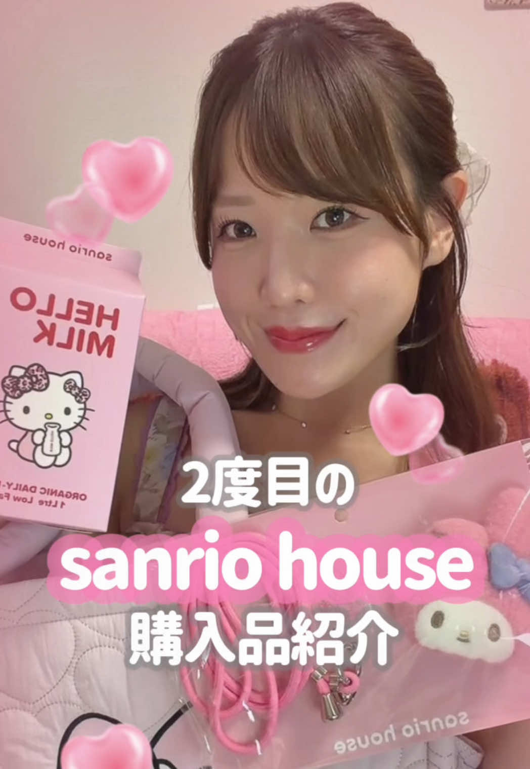 @めろちゃん🎀🇰🇷