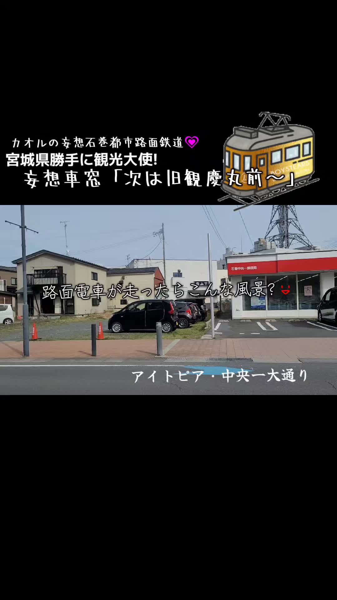 @cjカオル