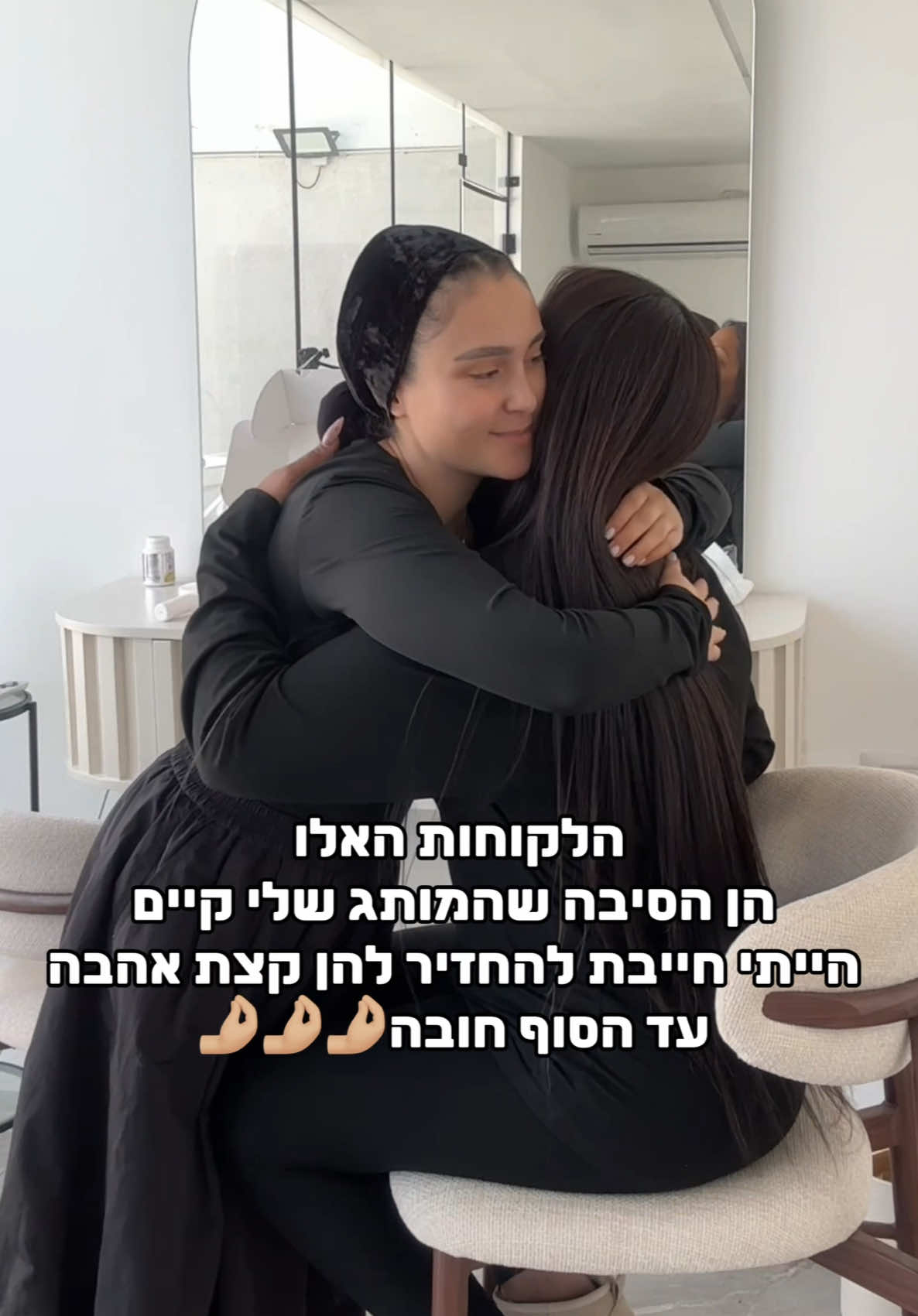 @טליה&ensp;בן&ensp;יוחאי
