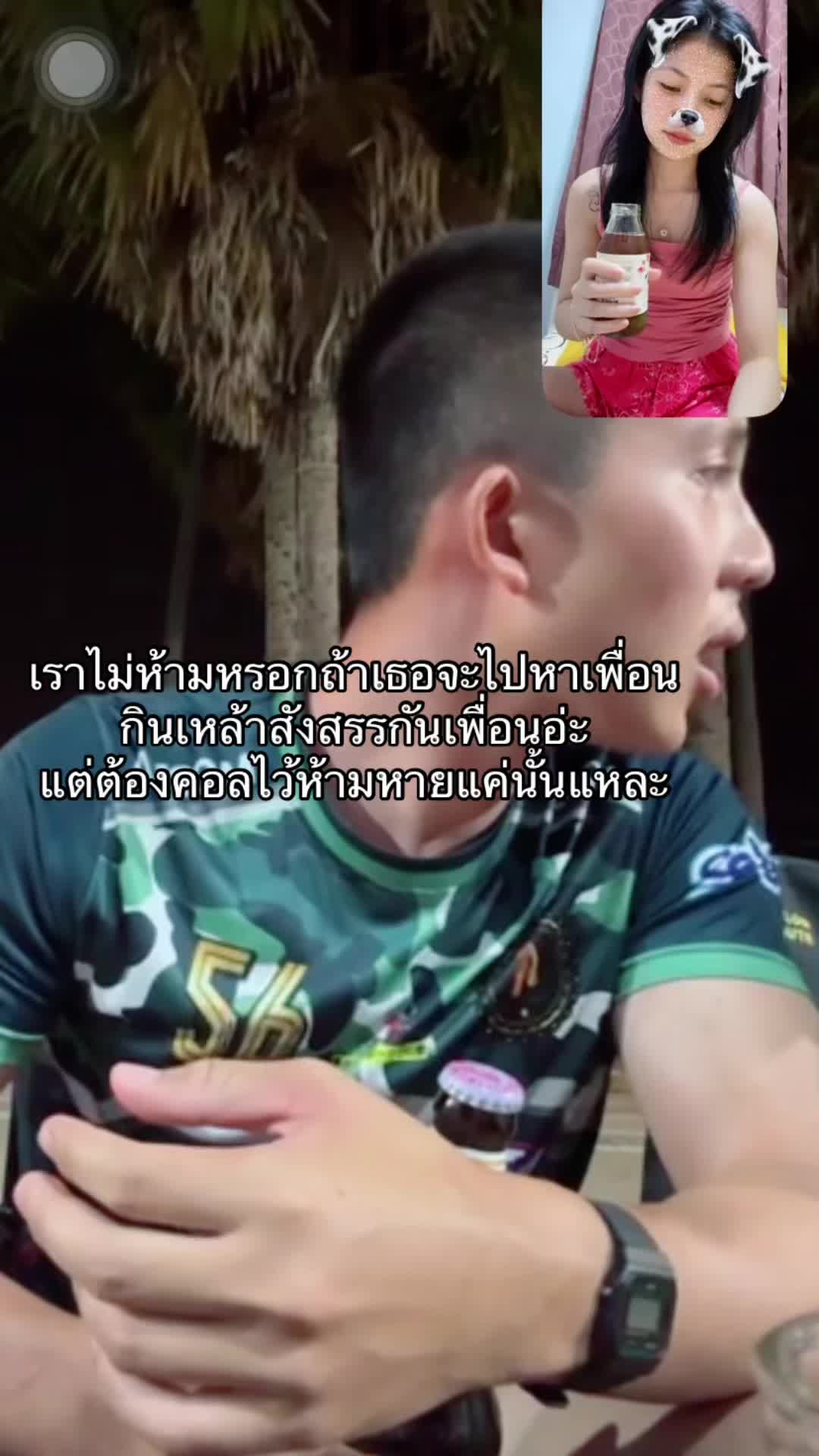 @เอิงชอบแมวดำ🐈&zwj;⬛