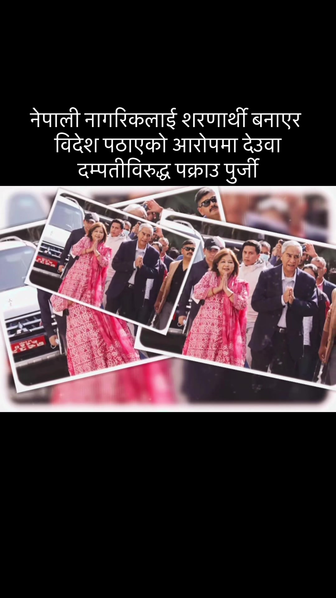 @Bhutanesenews.us
