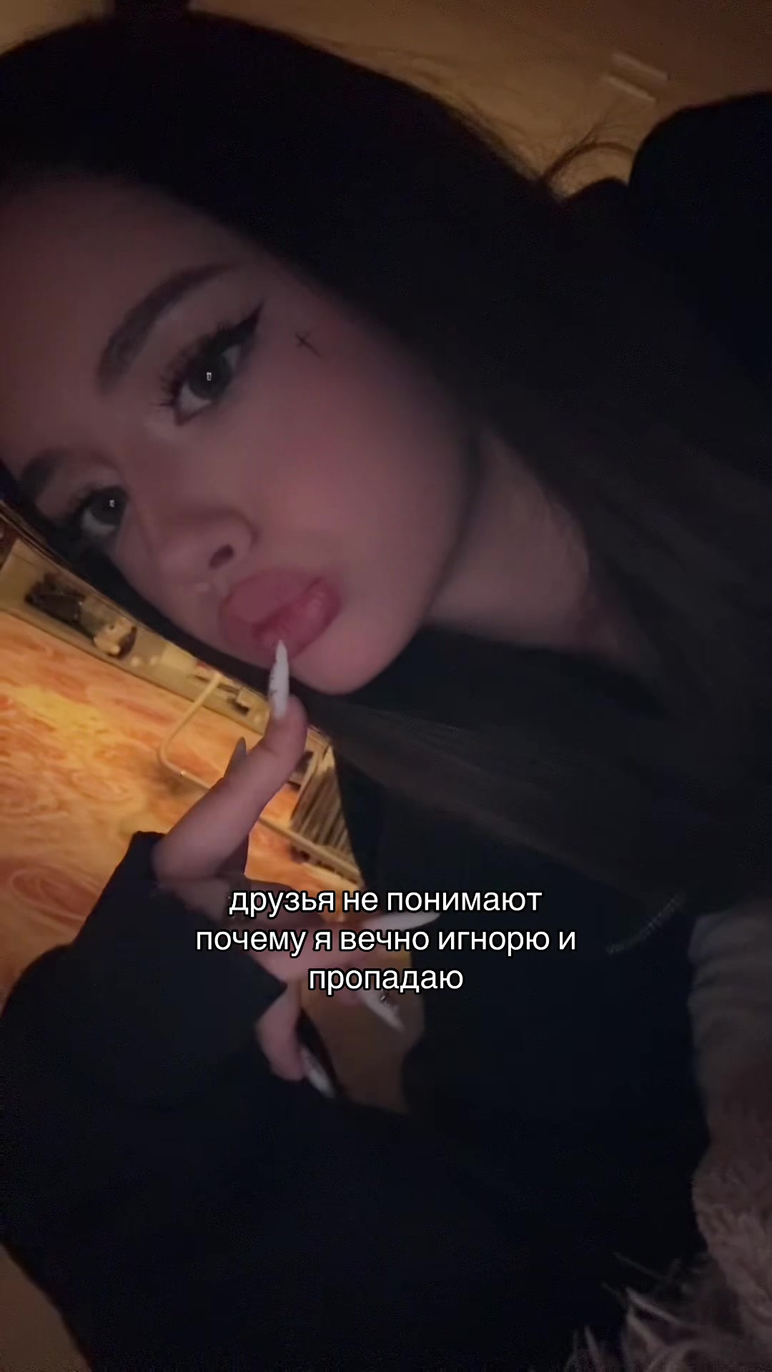 @Тгк:Эми?🐈⬛🫦