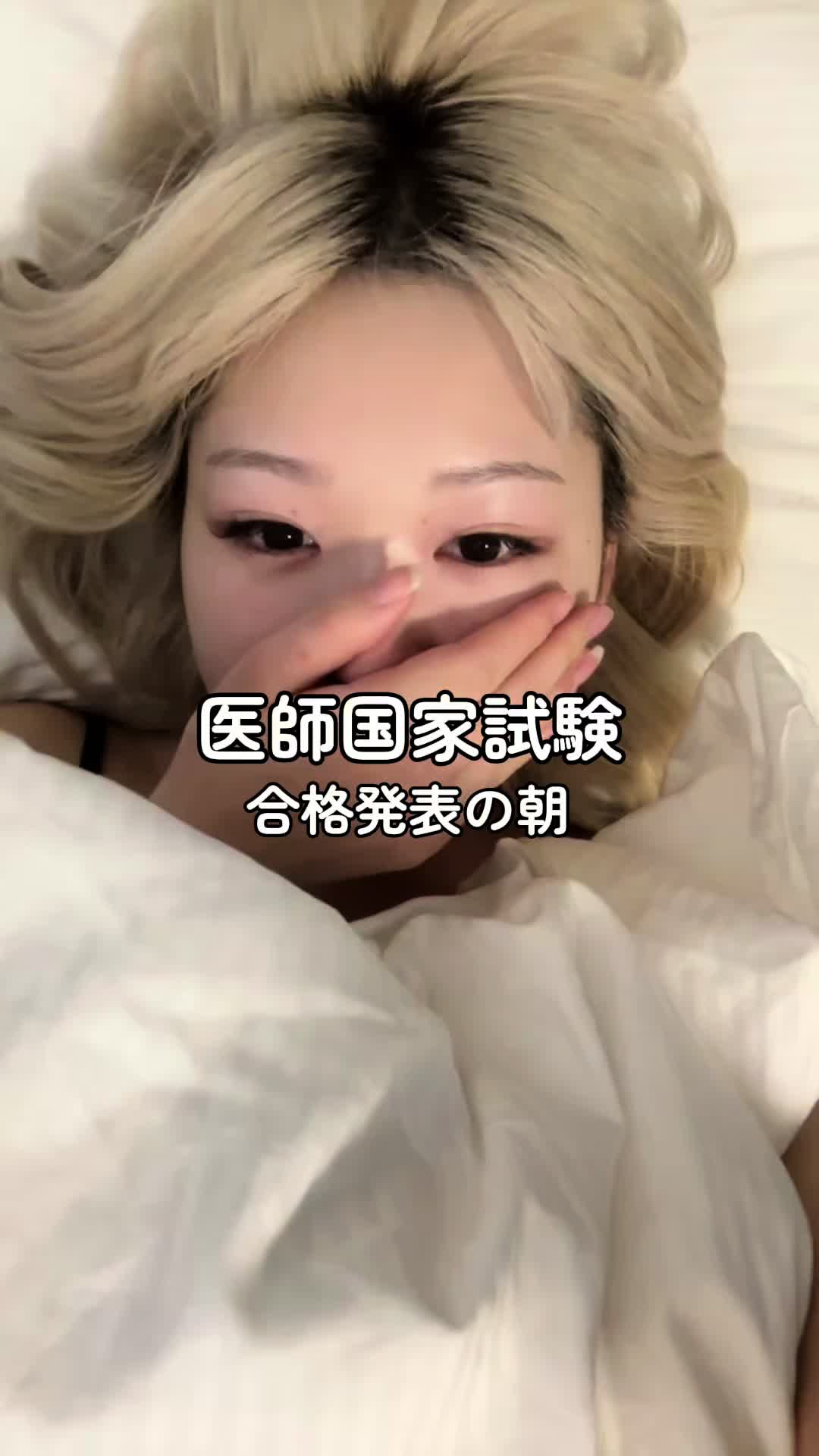 @せろとにん⌇研修医