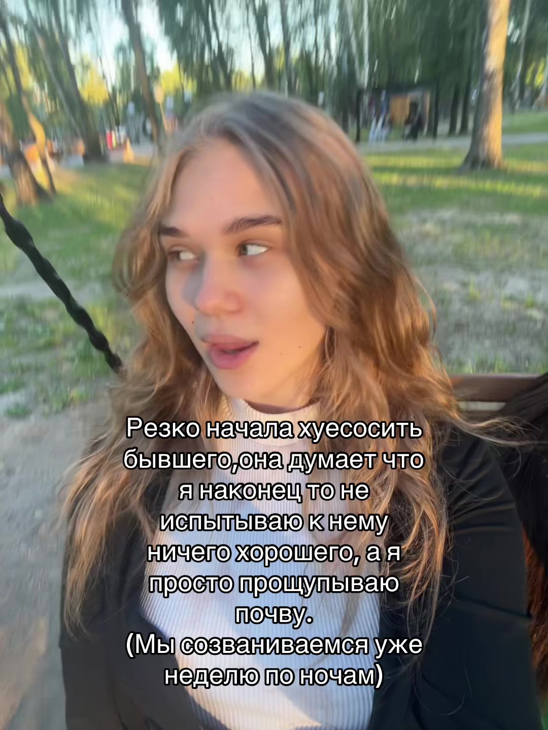 @~𝓒𝓾𝓻𝓵𝔂 𝓯𝓸𝔁~
