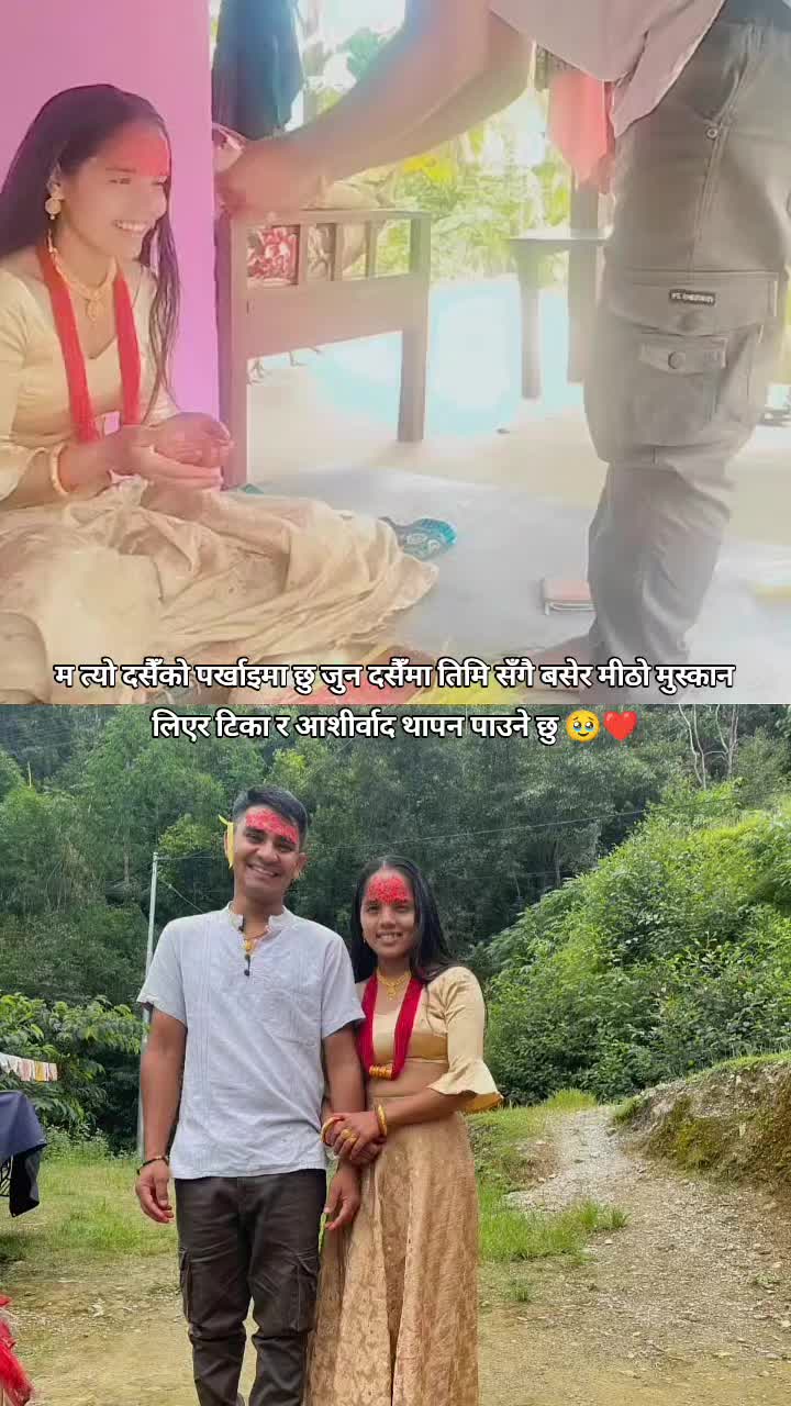 @मनिषा❤️दिपेन्द्र