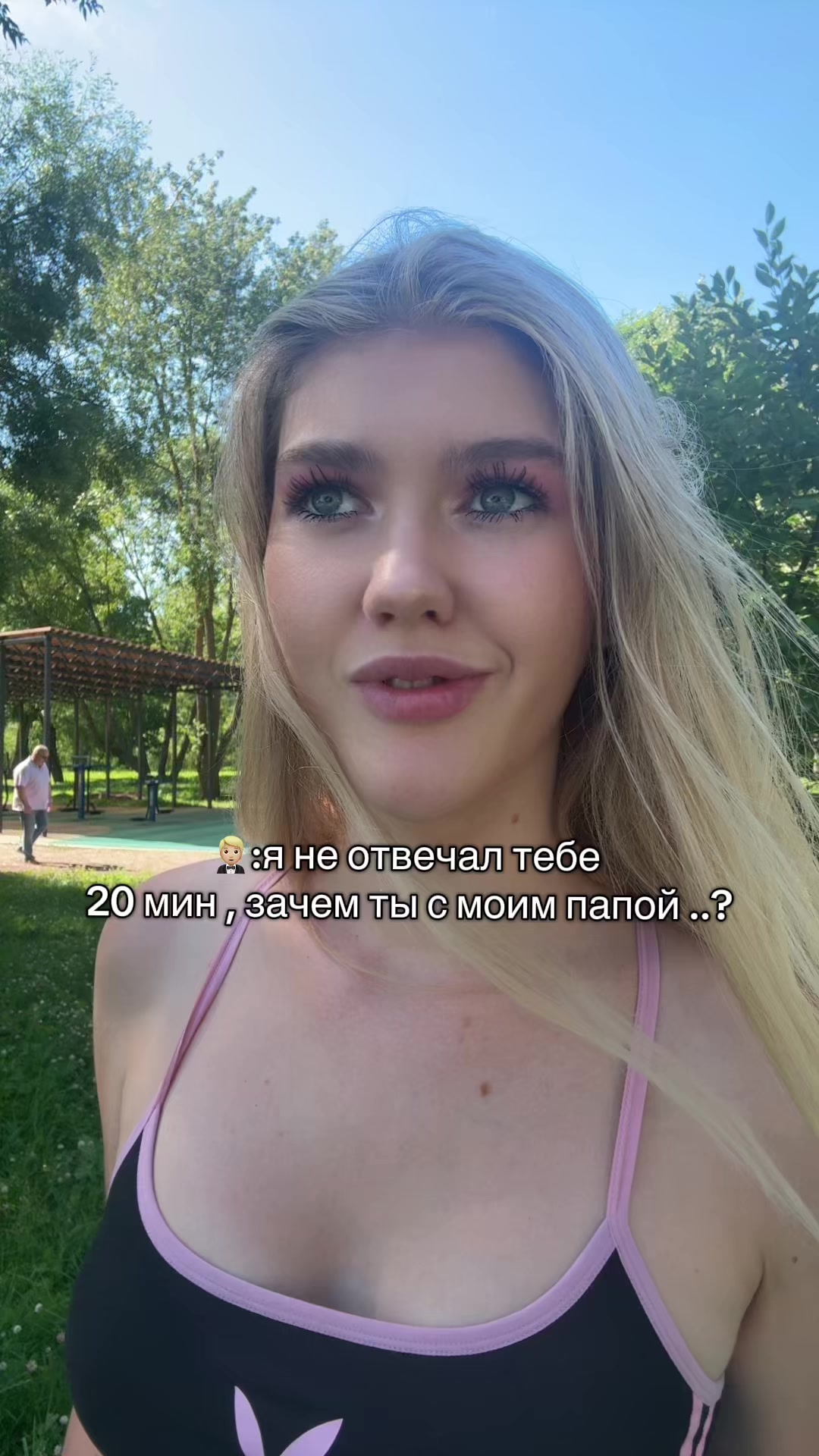 @mine_crecer