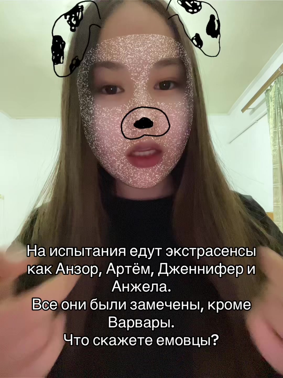 @тгк: @woxtyznews