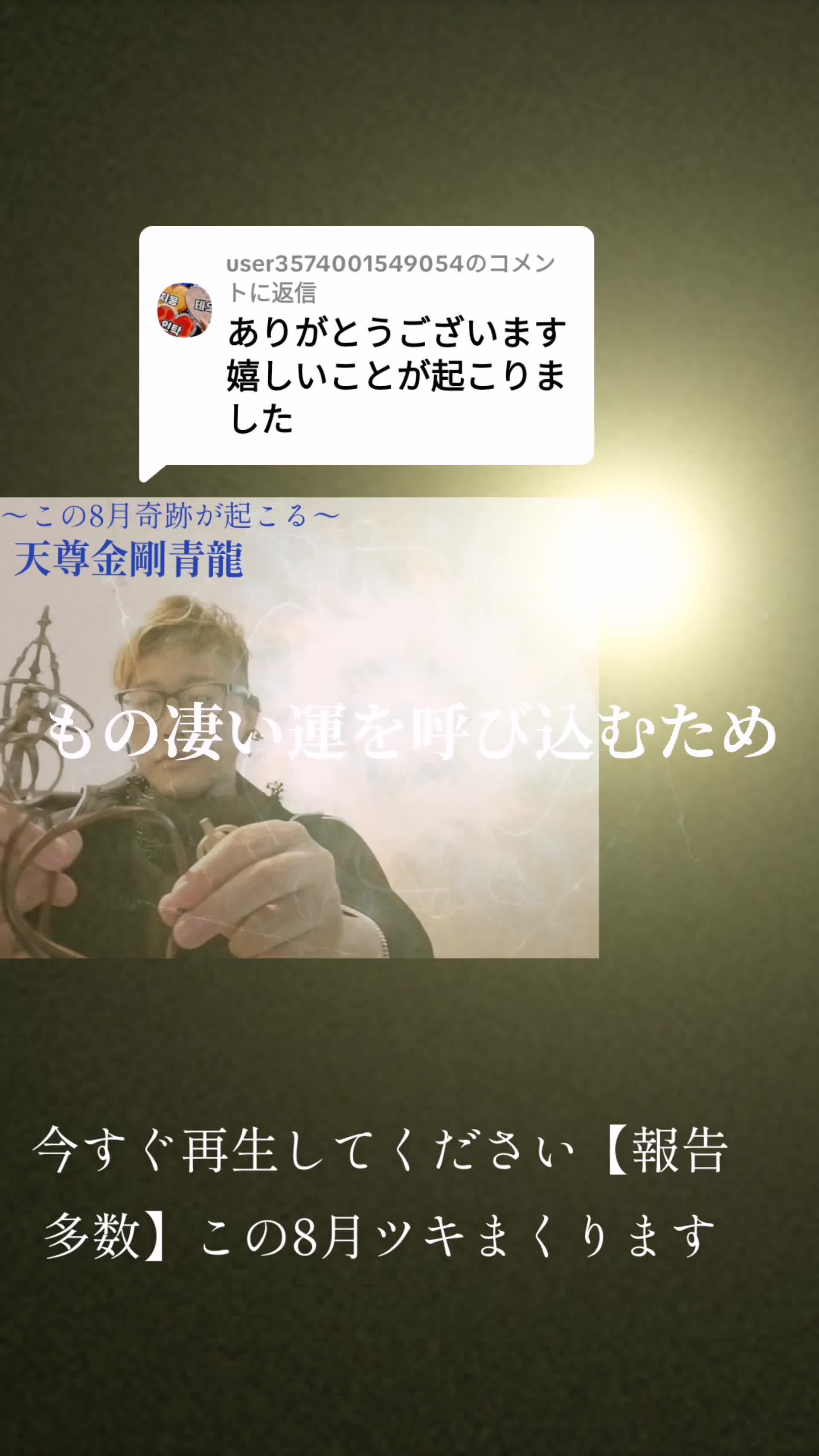 @開運の黄金らいおん
