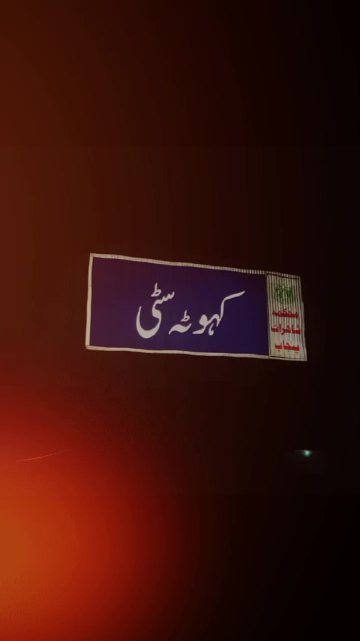 @🦋~&hearts;~کہوٹہ آلی~&hearts;~🦋