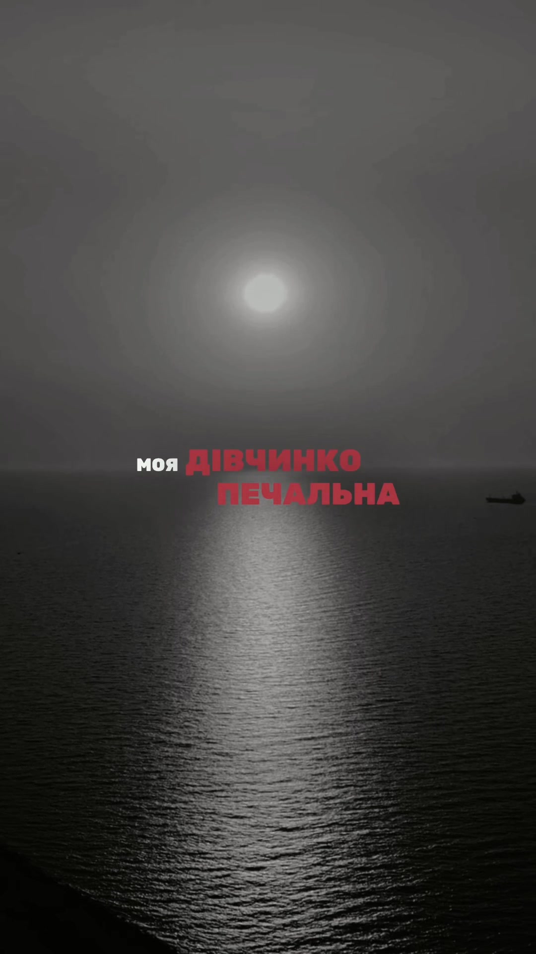 @Українська музика🇺🇦