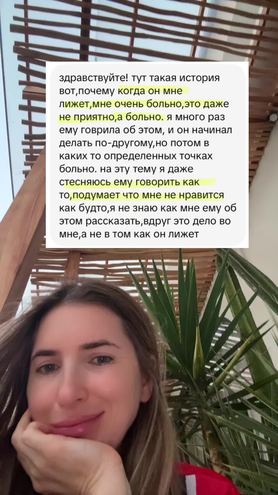@МИНИСТР✨СЕКСОЛОГИИ