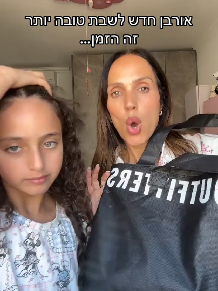 @חן בן מוחה