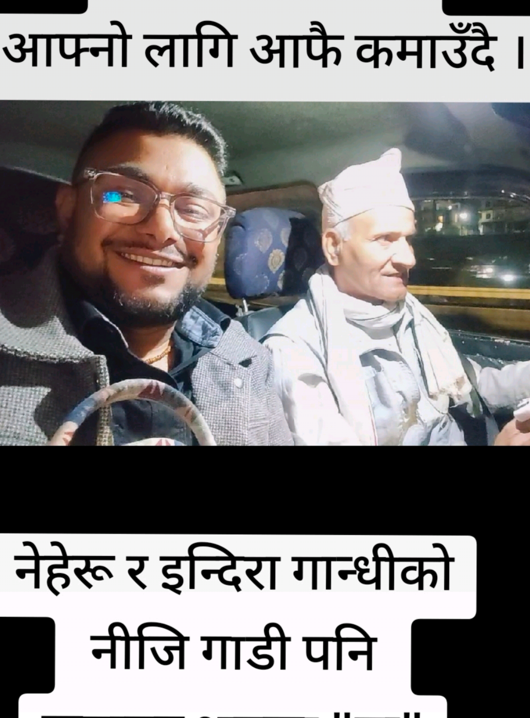 @JR. BikasH