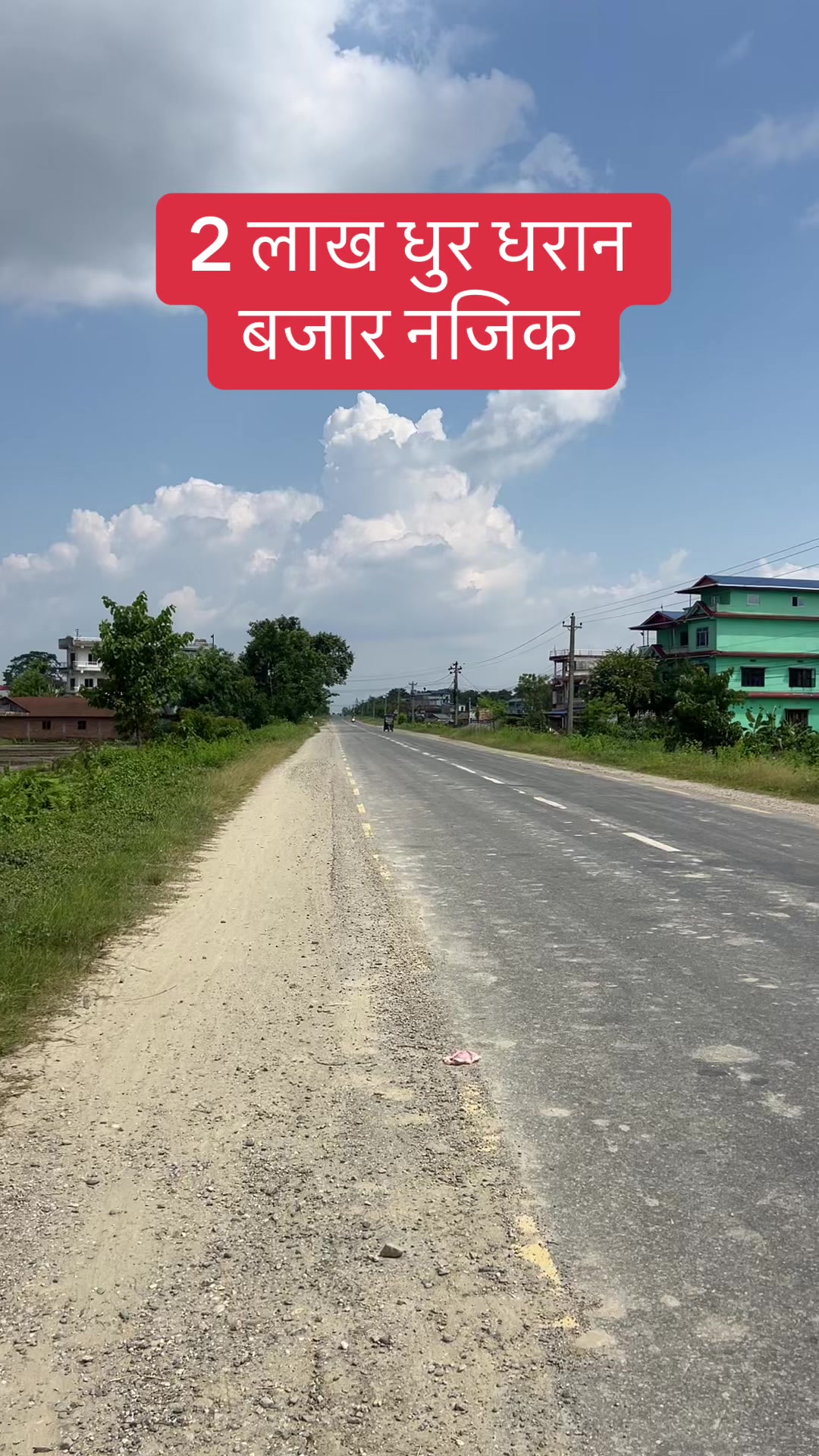 @Bhuban Thapa Real Estate