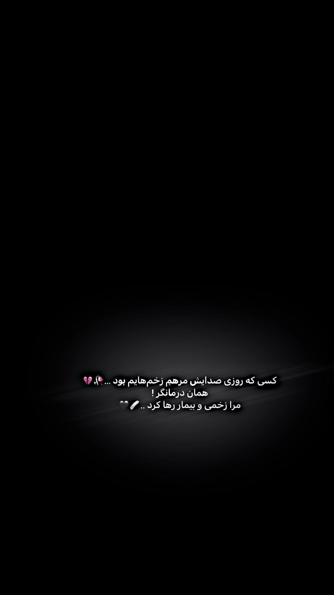 @𓆩°•.سٰمنْگاْنے٘.•°𓆪 🇦🇫🫀