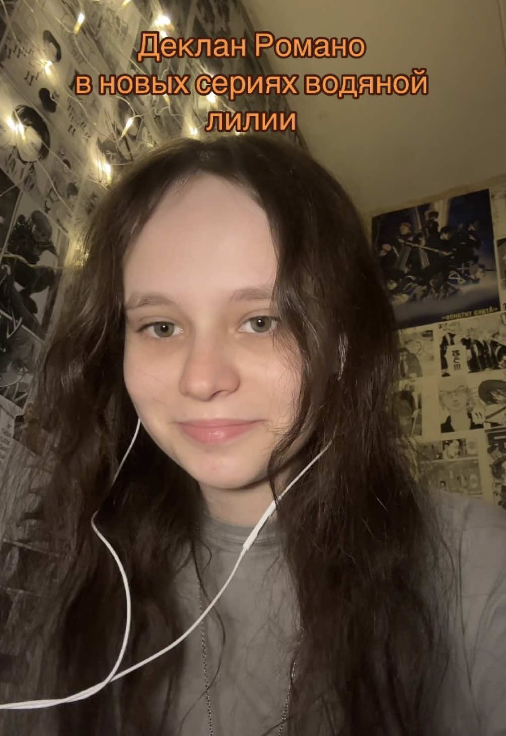 @светланка