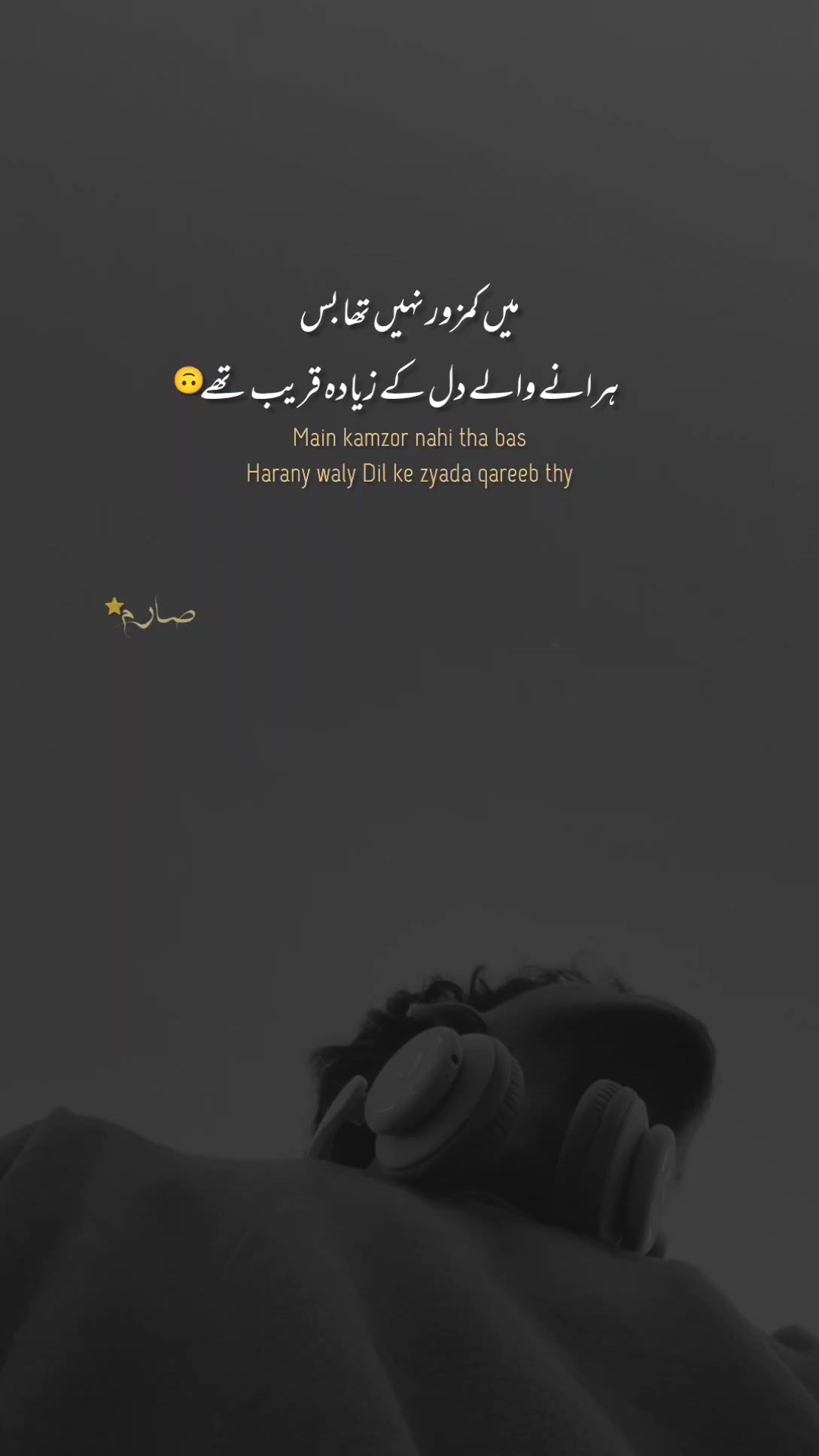 @Sarim Sam