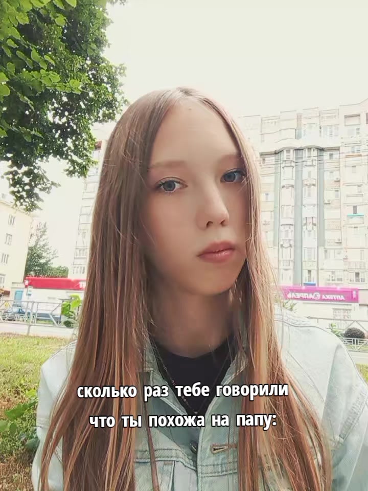 @лисюш
