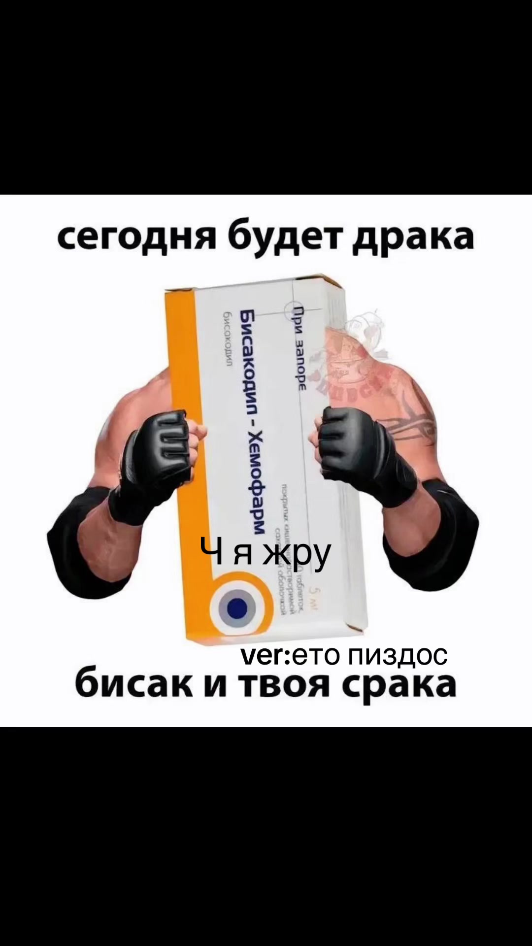 @⚠️Рехабушка⚠️