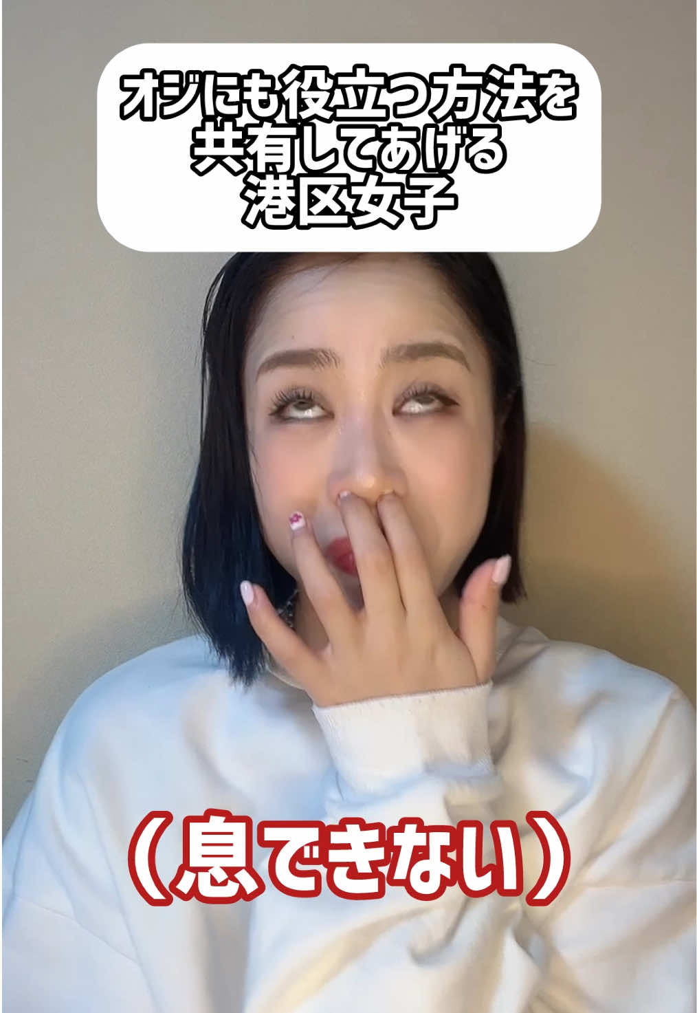 @いわたまあり【目標二本投稿充電期間有】