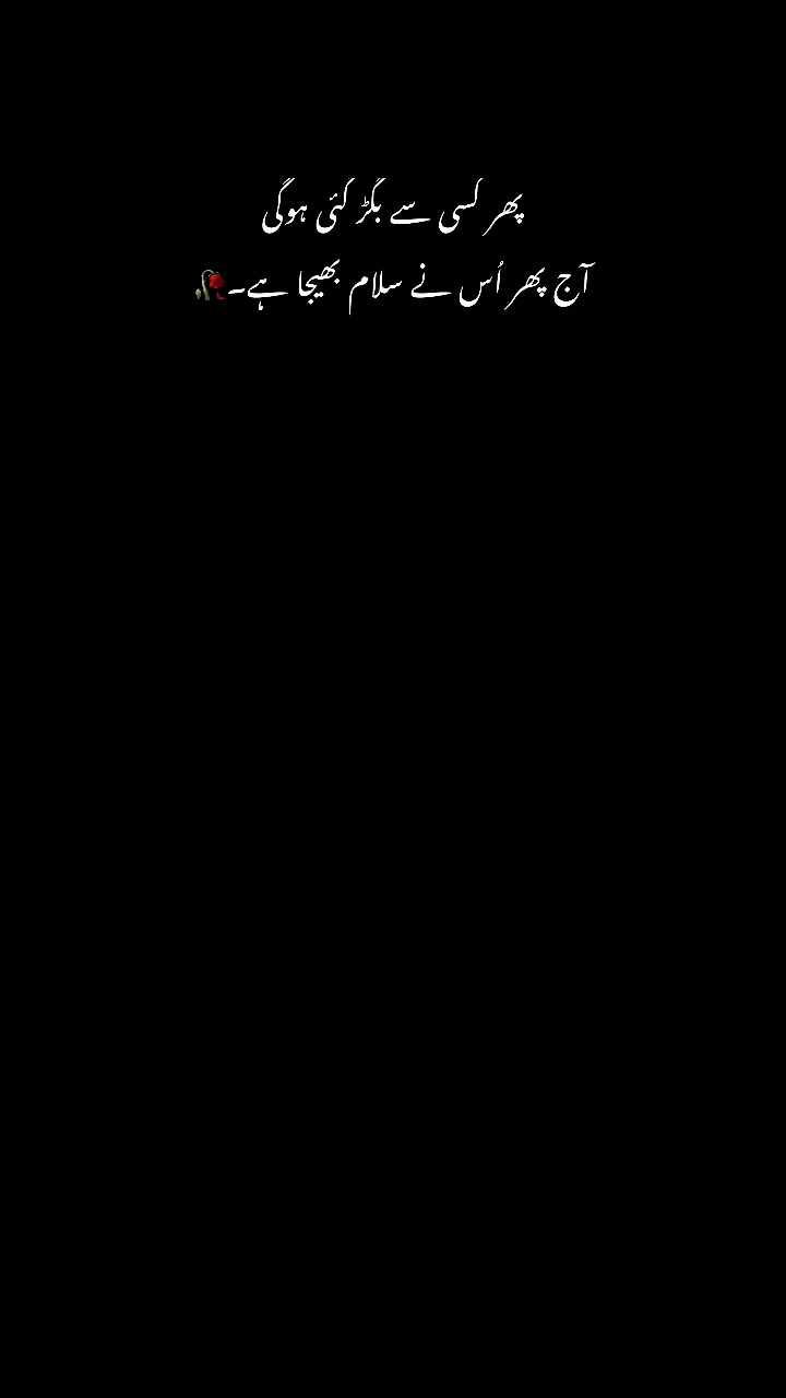 @تنہائی پسند🥀