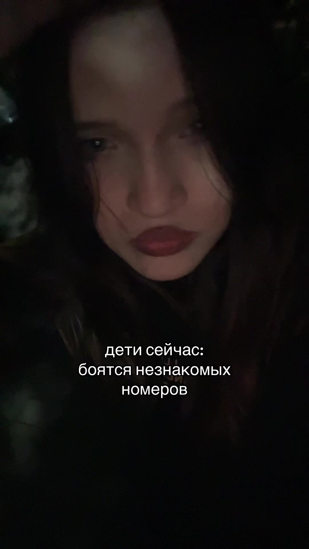 @диша