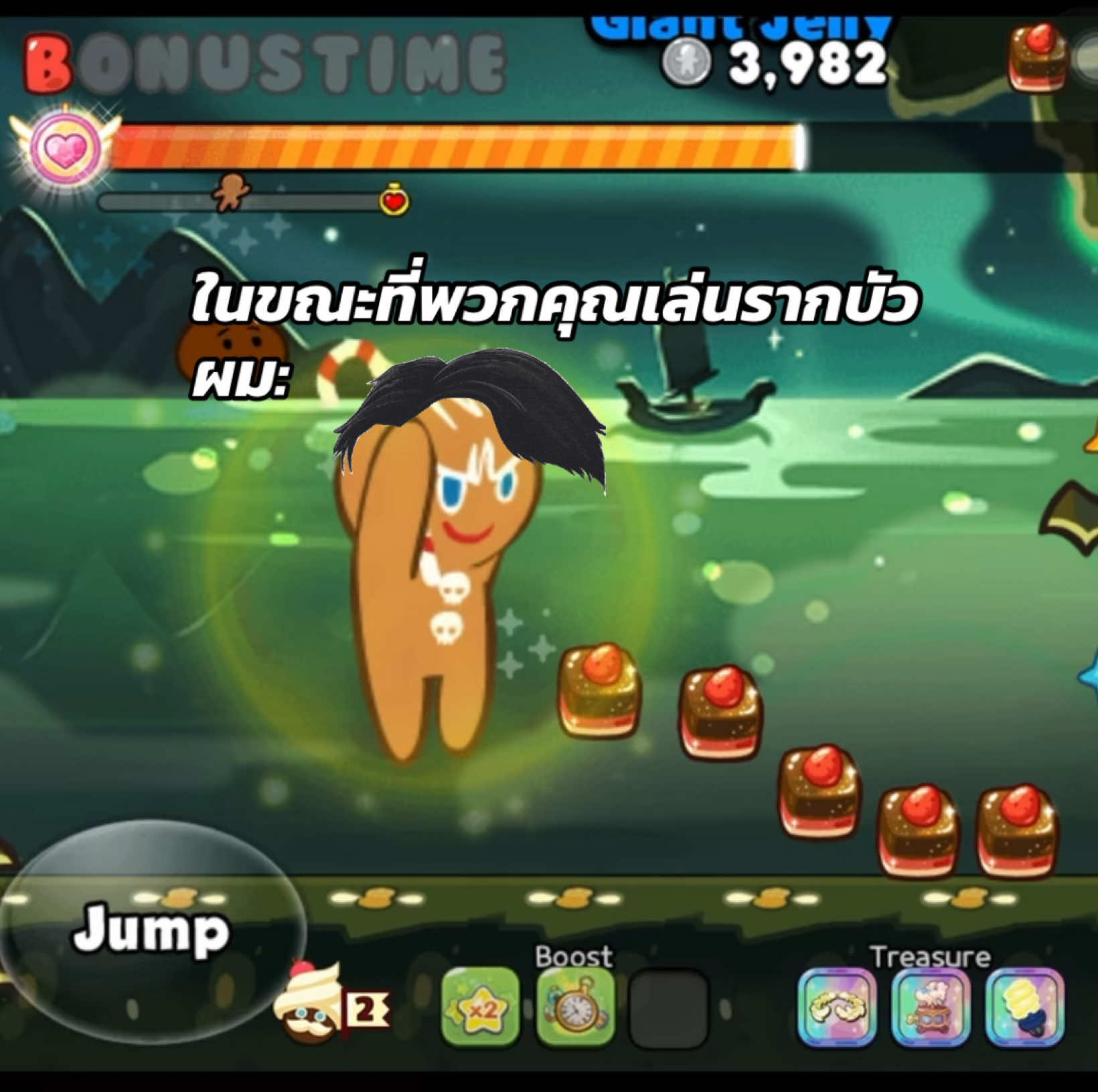 @ชานมรสวัว🧋0.001 M