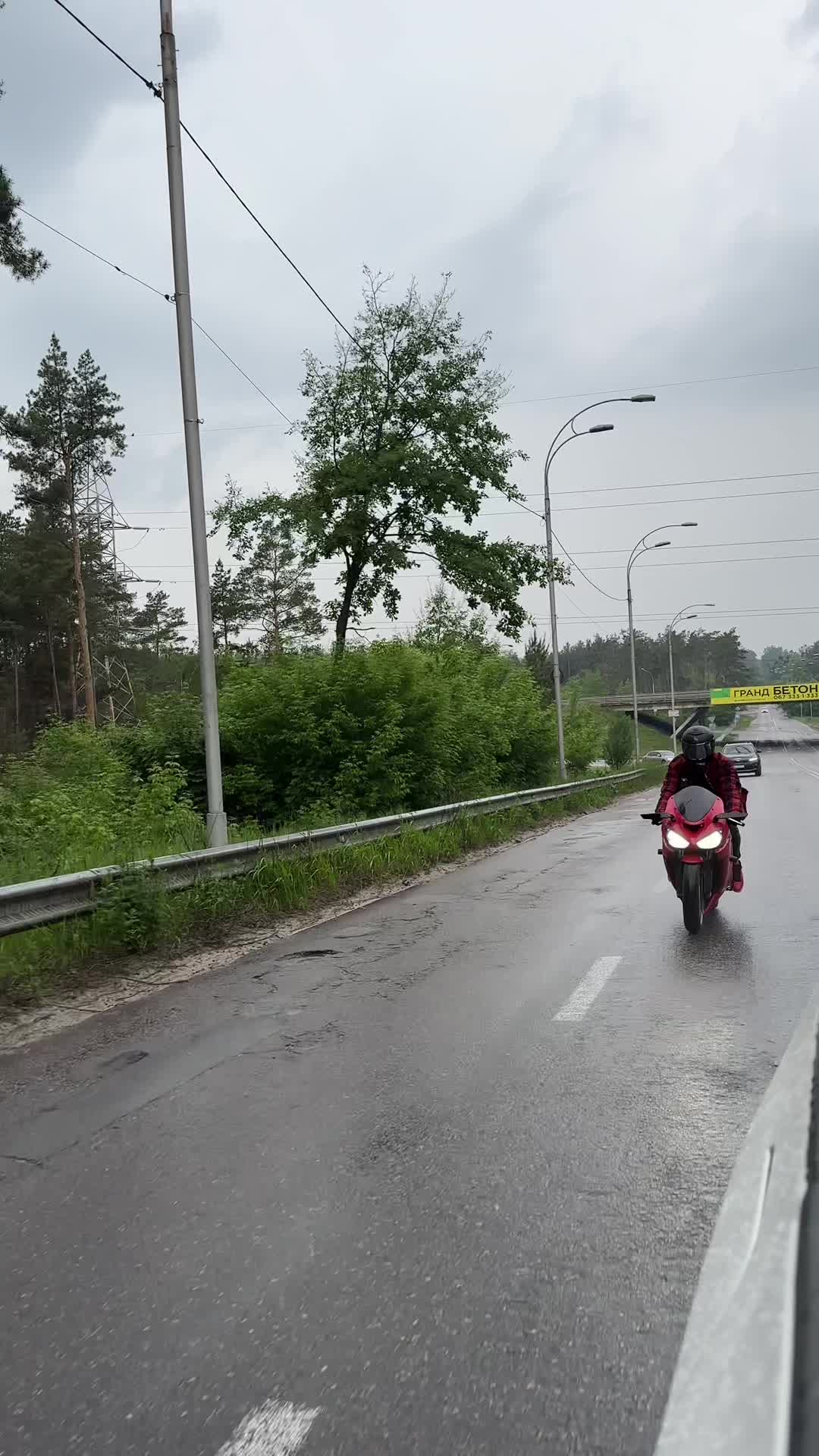 @rider_bodya