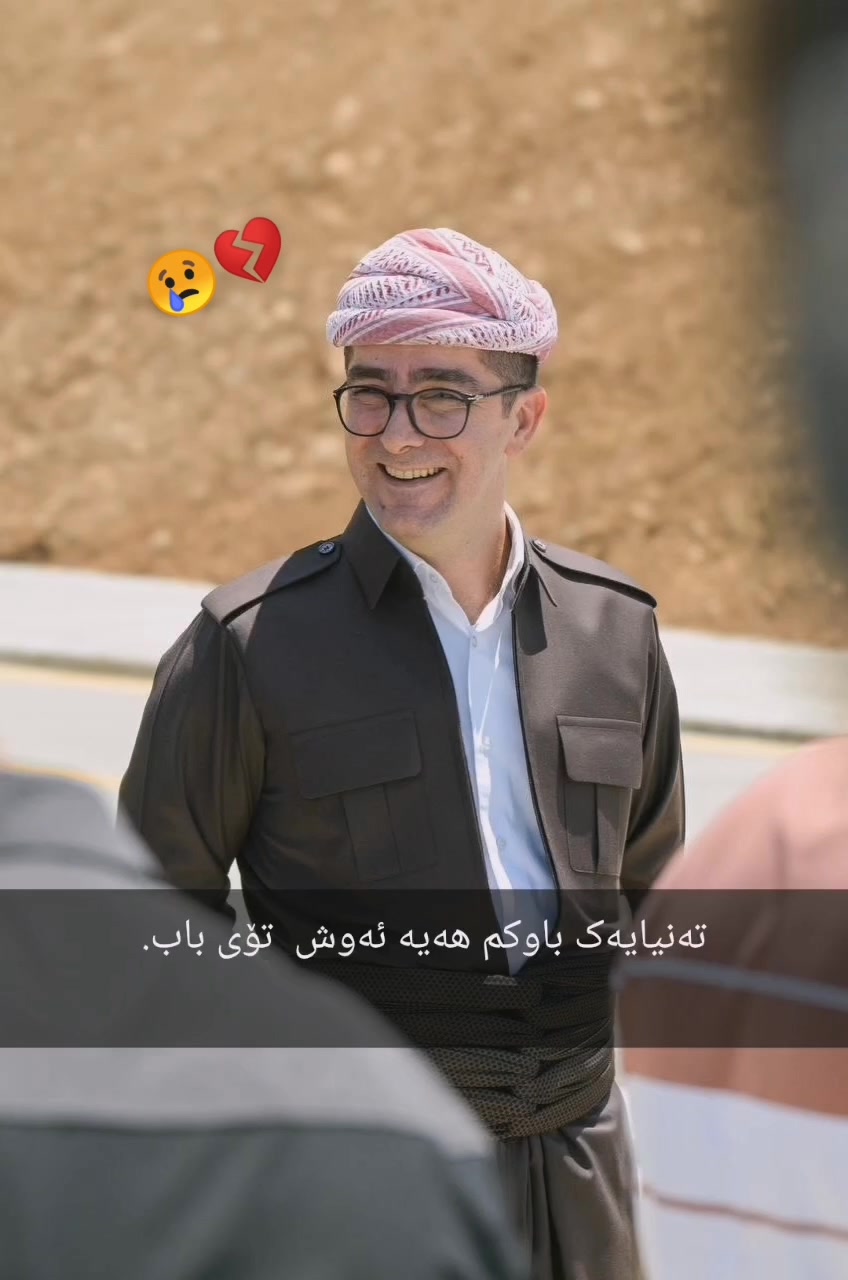 @دلسۆزانی شێخ بابۆ