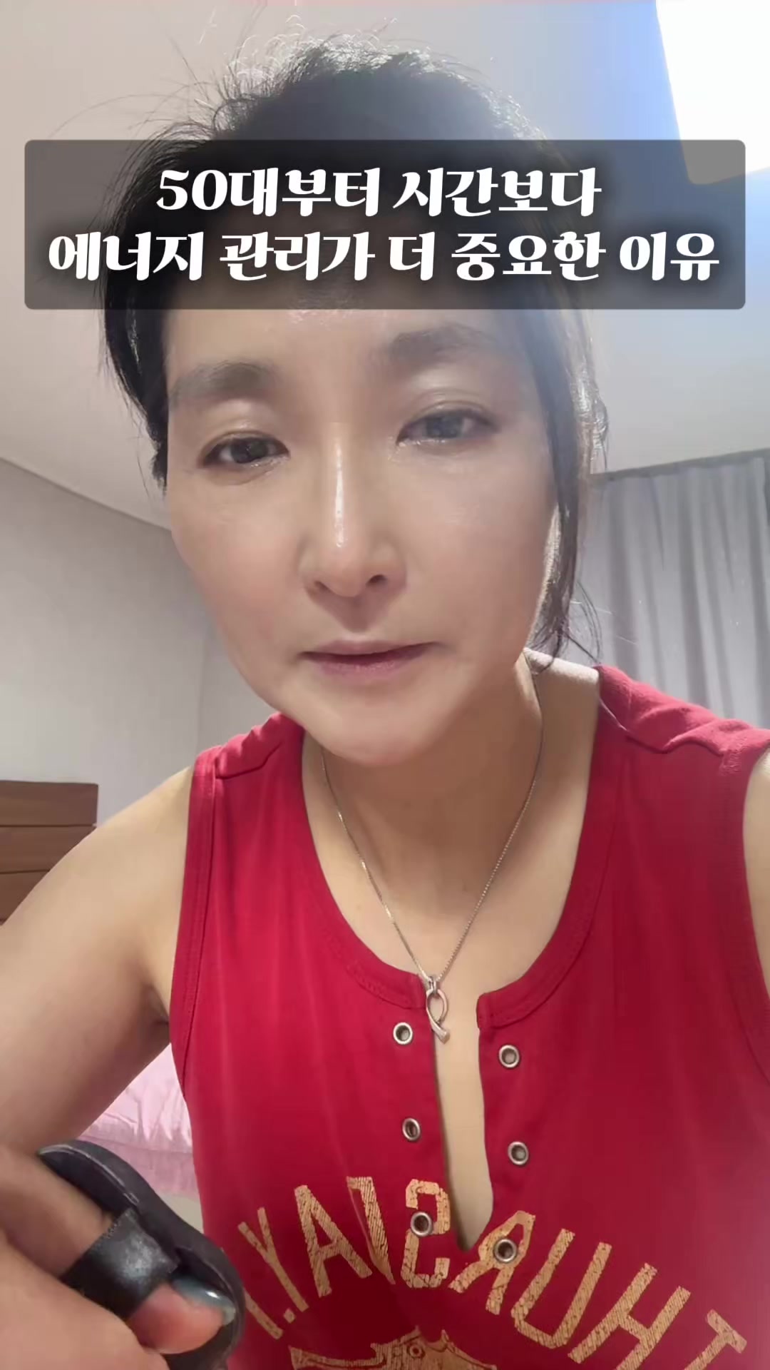 @연희쌤 | 피로회복 루틴