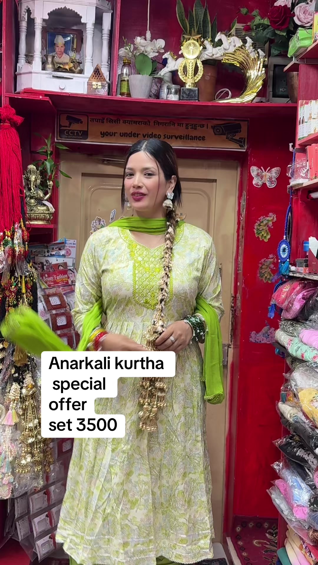 @Bipasna Nepali Pasal
