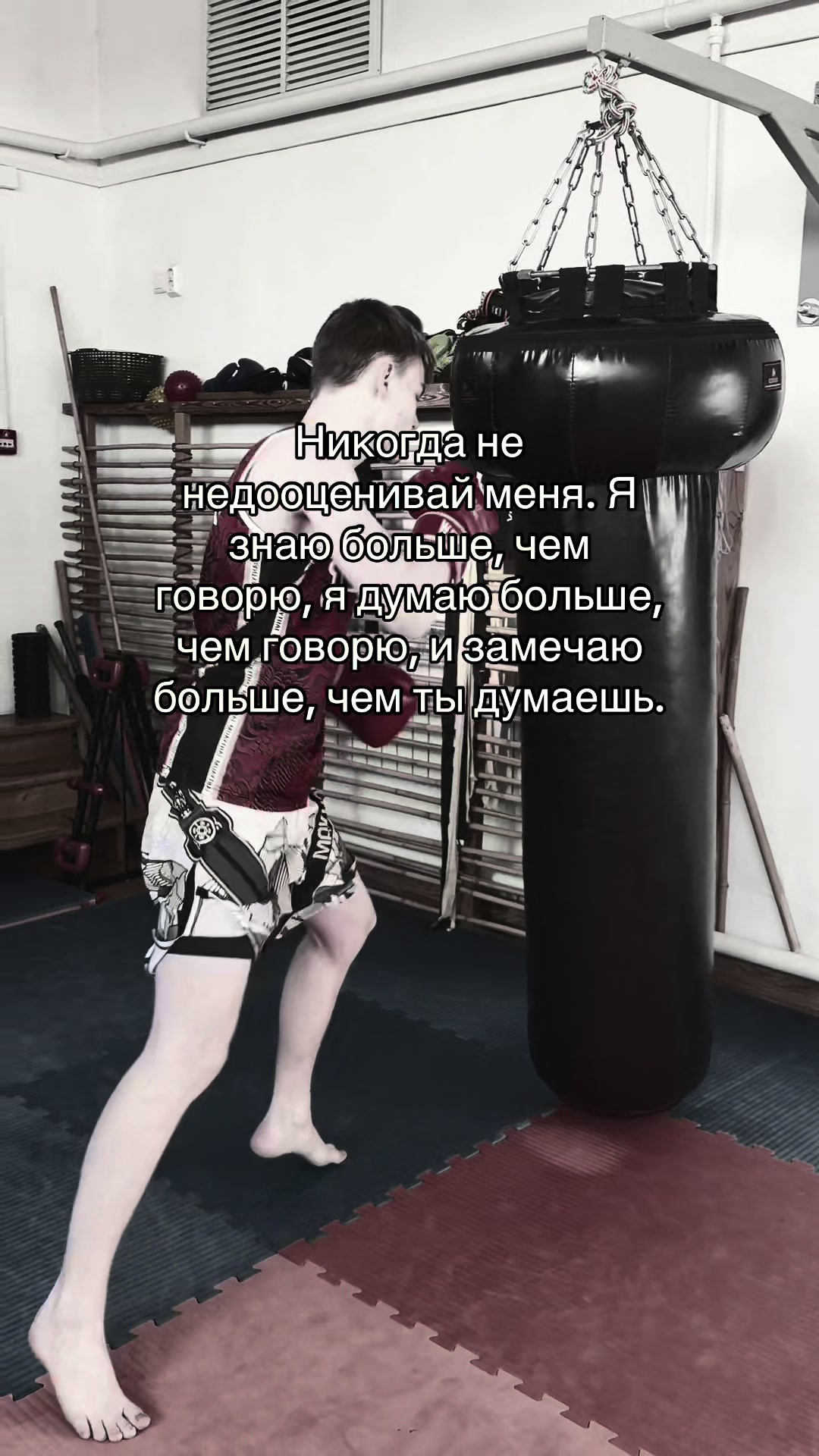 @Born to be strong