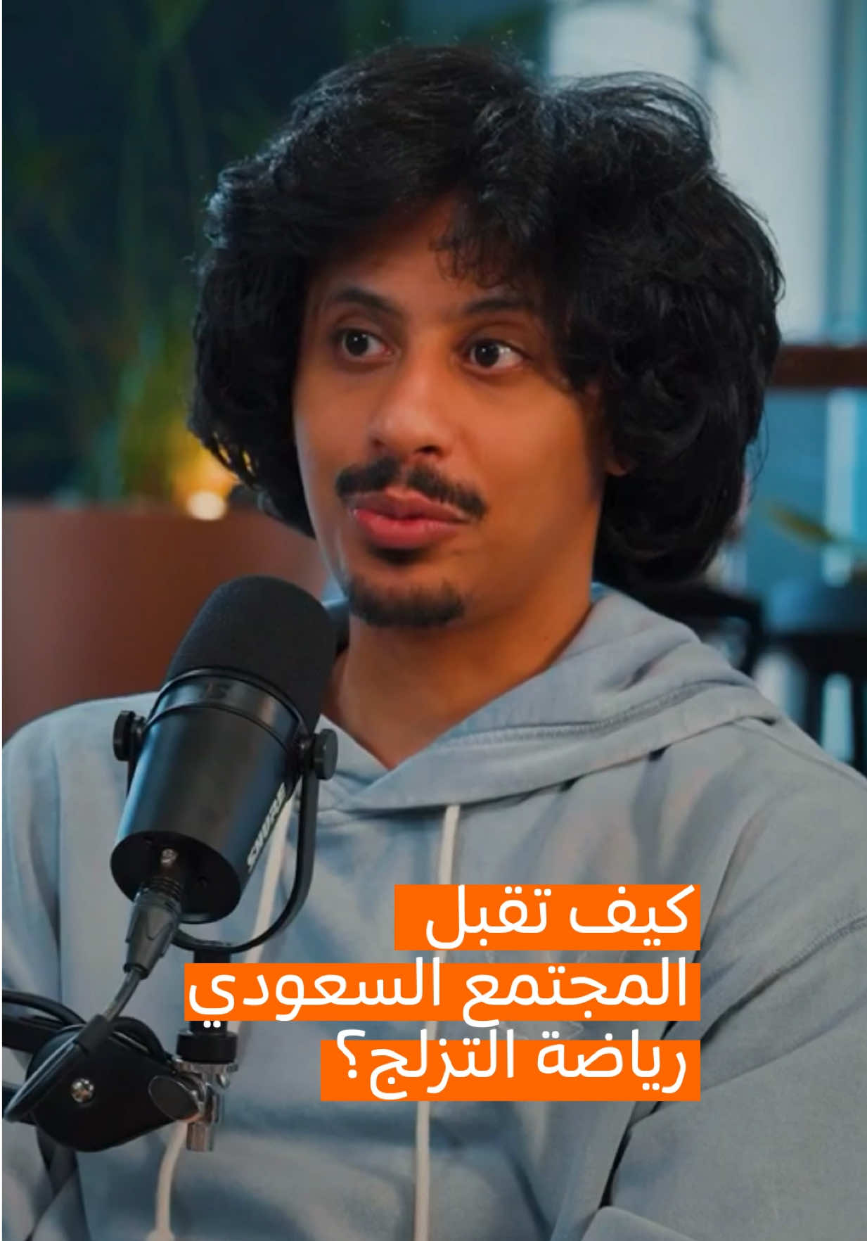 @Jode skate | جودي سكيت