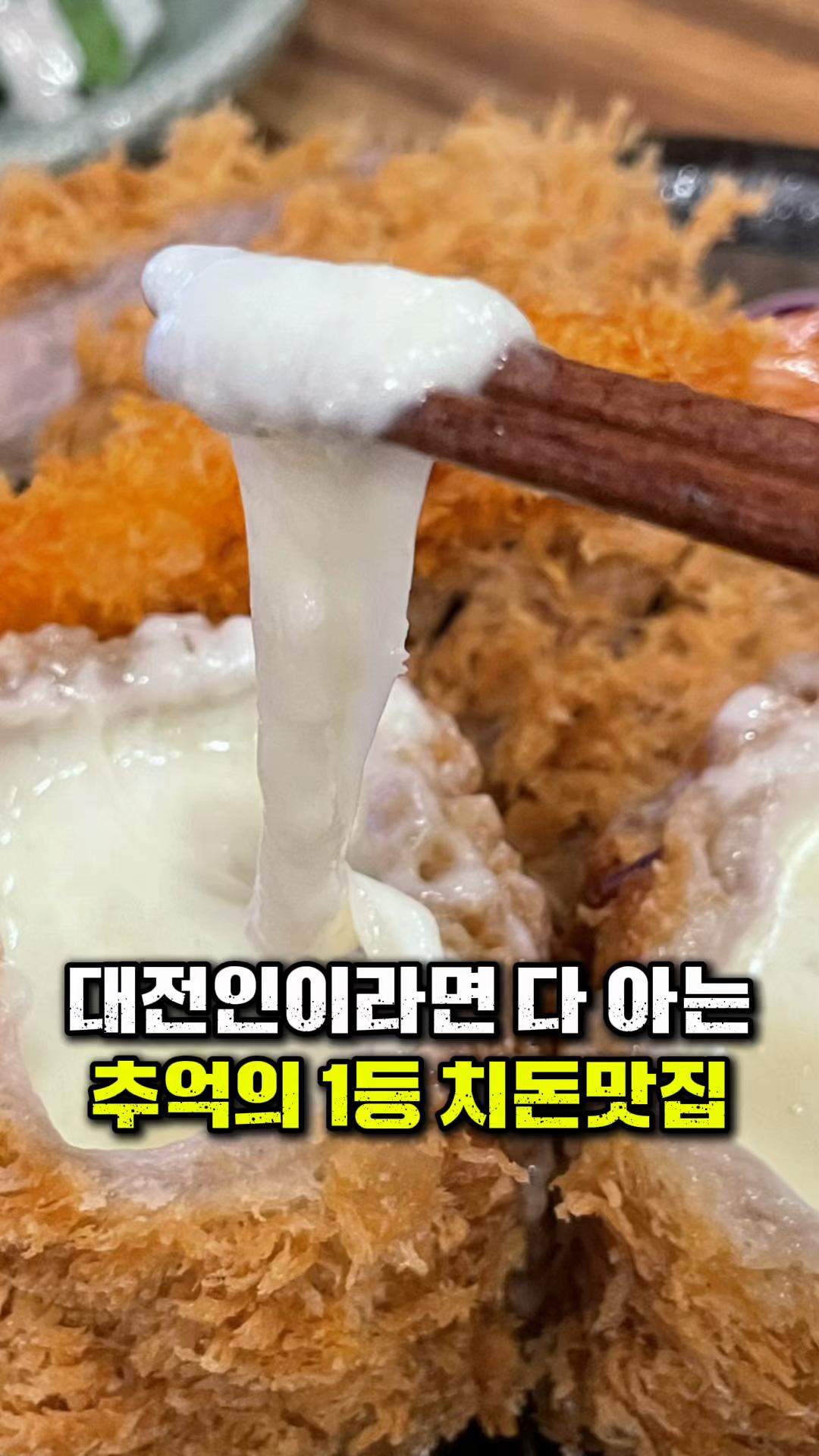 @꾸슐랭