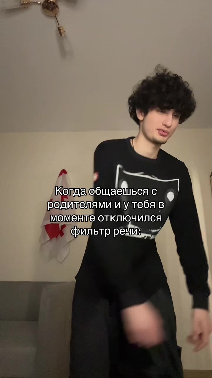 @тгк: общительный