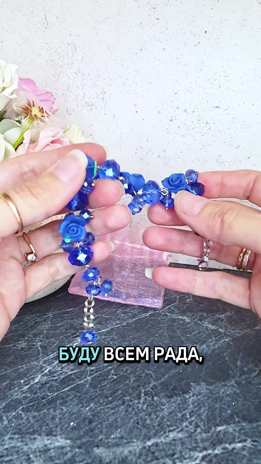 @Виктория Броши